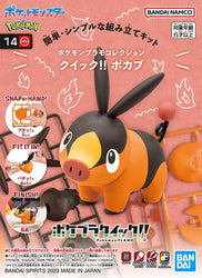 Pokemon: Model Kit Quick - Tepig