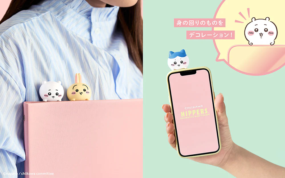 Chiikawa HIPPERS - Blind Box Decorative Mini Figures