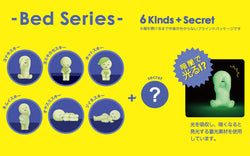 SMISKI - Bed Series - Blind Box Figurine