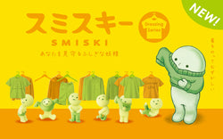 SMISKI - Dressing Series - Blind Box Figurine