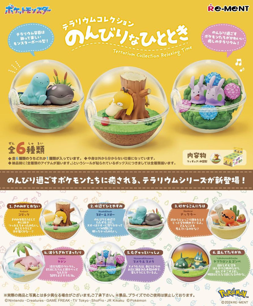Re-Ment: Pokémon - Terrarium Collection (Relaxing Time) Blind Box