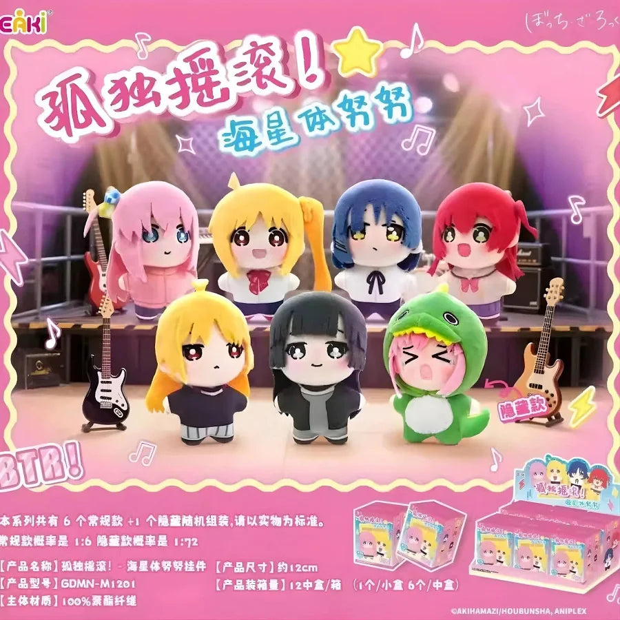Bocchi the Rock - Blind Box Keychain Plush