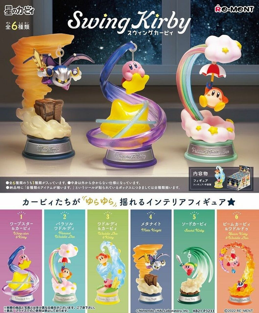 Rement Swing Kirby Figures