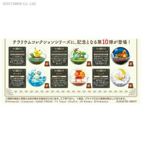 Rement Pokemon Terrarium Collection 10 (Sealed box of 6 packs)
