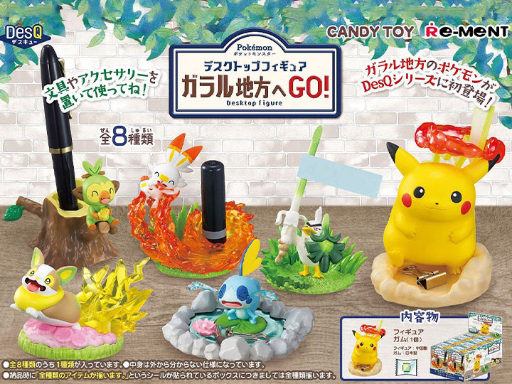 Rement Pokemon Desktop GO! To the Galar Region (sealed box of 8 packs)